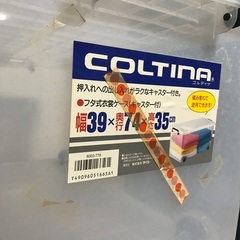 蓋式収納ケース　3個ありますの画像