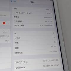 【Wi-Fiモデル】iPad mini 第2世代/64GB/A1489〈ME281J/A〉の画像