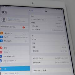 【Wi-Fiモデル】iPad mini 第2世代/64GB/A1489〈ME281J/A〉の画像