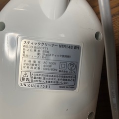 【掃除機】コード有 Nsimple コンパクト  ヘッド一部なし　の画像