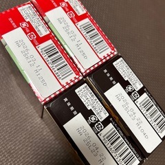 お菓子 4箱
の画像