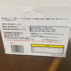 あのころのカメラだっちたまごっちの画像