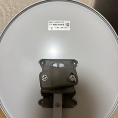 急募‼️テレビ　BS・110°CSアンテナの画像