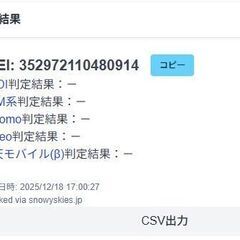 Apple Watch Series 6/GPS+セルラー/44mm/A2376/ゴールド〈NG2D3ZP/A〉の画像