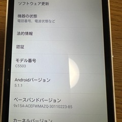 スマートフォンの画像