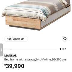 IKEA シングルベッドフレーム 譲ります「状態良好・昨年購入」の画像