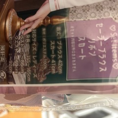 コスプレ　仮装の画像