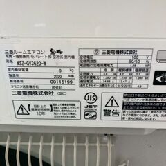K07037 中古エアコン 三菱 2020年製 主に12畳用 冷房能力 3.6KW / 暖房能力4.2KWの画像