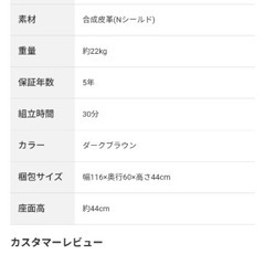 2人掛けソファの画像