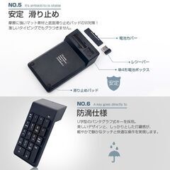テンキー テンキーパッド ワイヤレス 無線 USB 2.4G 薄型 軽量 静音 パソコン PC ノートPC キーボード Windows Mac 対応 ビジネス 出張 経理 事務 会計 数字入力の画像