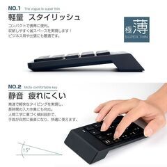 テンキー テンキーパッド ワイヤレス 無線 USB 2.4G 薄型 軽量 静音 パソコン PC ノートPC キーボード Windows Mac 対応 ビジネス 出張 経理 事務 会計 数字入力の画像