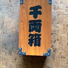 決定しました、ボックスティッシュ　未使用60個の画像