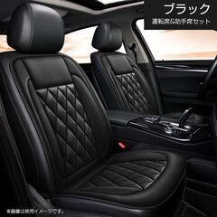 カーシートヒーター 即暖 12V 車用 後付け カーシート シートヒーター 運転席 助手席 セット 防水 温度調節 ホットカーシート 冬 暖房 過熱防止 簡単設置 前席用の画像