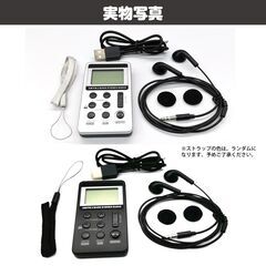 ラジオ 超小型 ポータブル USB充電式 イヤホン付き FM AM ワイドFM 高感度受信 軽量 携帯用 液晶表示 防災用 スマート自動選局対応 コンパクト 通勤 高齢者 散歩の画像