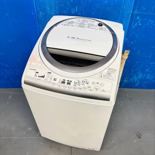 503 東芝 乾燥機能付き 洗濯機 格安 8/4.5kg 小型 単身用