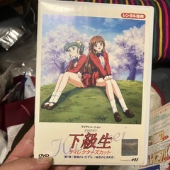 DVD下級生とgirlsブラボーセカンドシーズンの画像