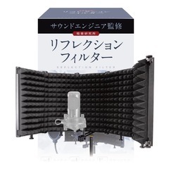 リフレクションフィルターの画像