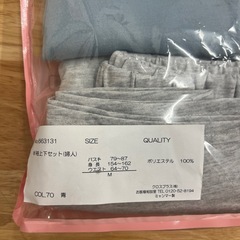 【新品】おうち快適スウェットセットの画像
