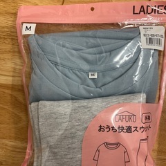 【新品】おうち快適スウェットセットの画像