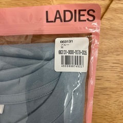 【新品】おうち快適スウェットセットの画像