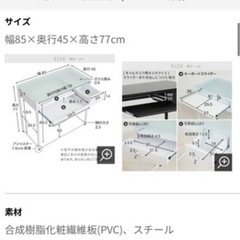 ガラスデスク LOWYAの画像
