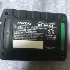 ④ハイコーキ新型マルチボルトバッテリー新品、１個の画像