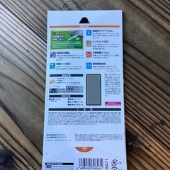 Googleピクセル7aの画像