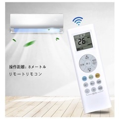 ❤️新品未使用❤️東芝エアコンリモコン　予備　AHTHA RG66J3(3)/BGJ エアコンリモコン for TOSHIBA 東芝エアコン 交換用リモコン RAS-F221PBK RAS-F251PBK RAS-F281PBK RAS-F401PBK対応の画像