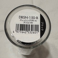 ハリオ　ドレッシングボトルスリム　150ml ブラックの画像