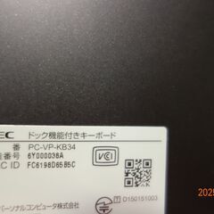 NEC PC-VP-KB34 キーボードの画像