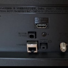 決定）2022年製！ LG 32V型 液晶テレビ 32LX7000PJB 動画アプリ○の画像