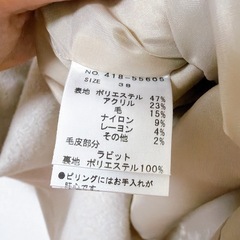 salire サリア  レディース コート ラビットファーの画像