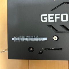 RTX 3060 Ti 動作確認済 近場での受け渡し・動作確認立ち会い可の画像