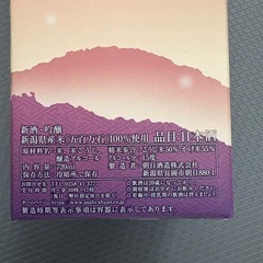 [お取引先決定しました]お酒の画像