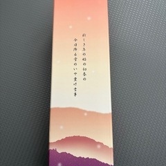 [お取引先決定しました]お酒の画像