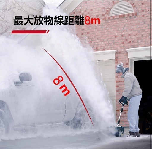 新品電動除雪機 除雪機 コードレス 手持ち式 充電式スノーシャベル 抛