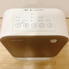 モダンデコ　人感センサー付き　セラミックヒーターの画像