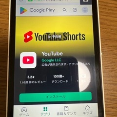 スマートフォンの画像