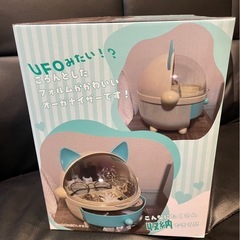 ネコミミオーガナイザー★ブルーの画像