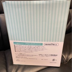 ネコミミオーガナイザー★ブルーの画像