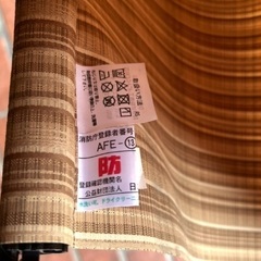 タチカワ ロールスクリーン ラルク 防災 横137cm 高さ185cm 天井取付金具付 立川ブラインド プルコードタイプの画像