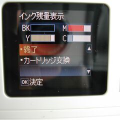 EPSON EP-804A プリンター複合機の画像