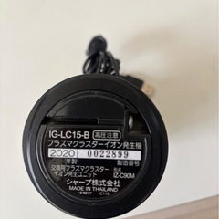 超美品‼️SHARPプラズマクラスター空気清浄機❗️USB電源(2020年製)の画像