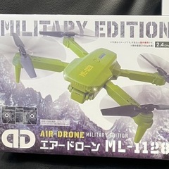 エアドローン オレンジの画像