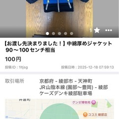 【受け渡し先決定！】アンパンマン まとめての画像