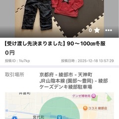 【受け渡し先決定！】アンパンマン まとめての画像