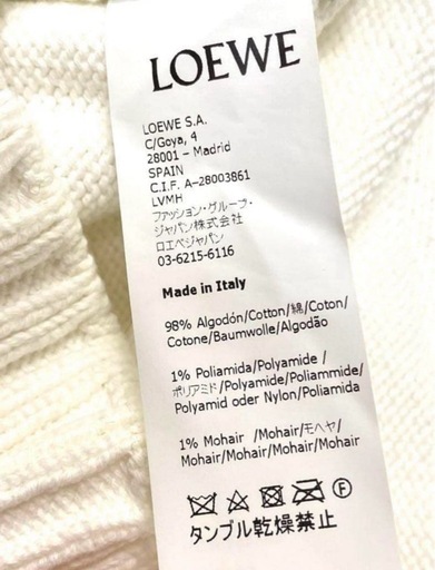 【定価12万】 BTSテテ着 LOEWE マルチカラー刺繍 ロゴコットンニット
