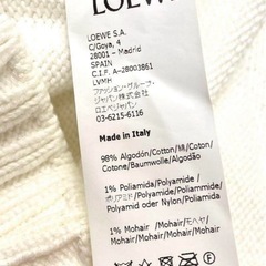 【定価12万】 BTSテテ着 LOEWE マルチカラー刺繍 ロゴコットンニット
の画像