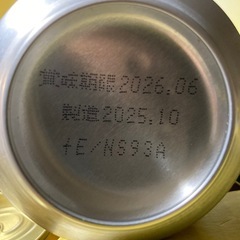 値下げしました。 ☆THE  PREMIUM MALT'S「FH3S」の画像