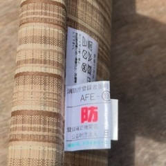 タチカワ ロールスクリーン ラルク 防災 横128cm 高さ185cm 天井取付金具付 立川ブラインド プルコードタイプ 2の画像